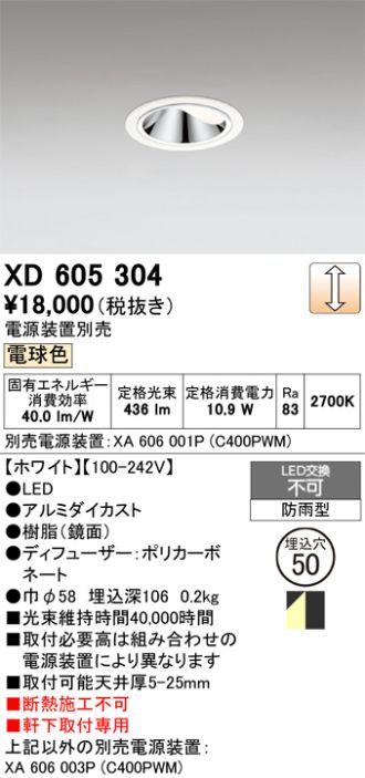 XD605304