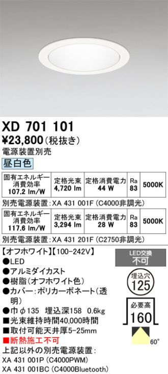 XD701101