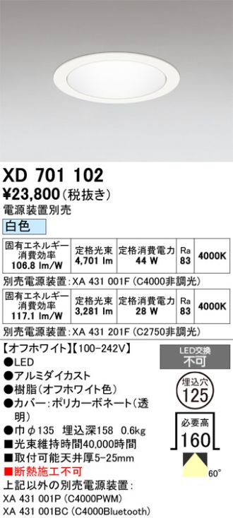 XD701102