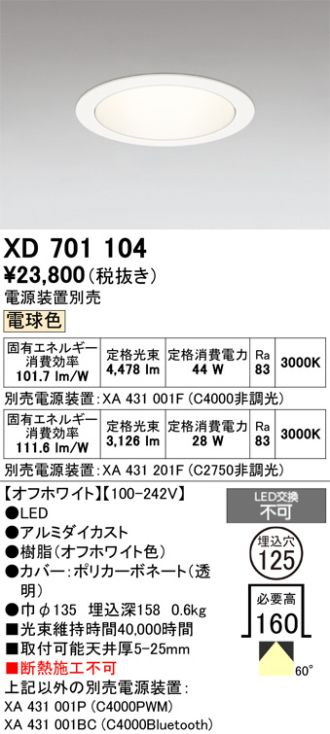XD701104