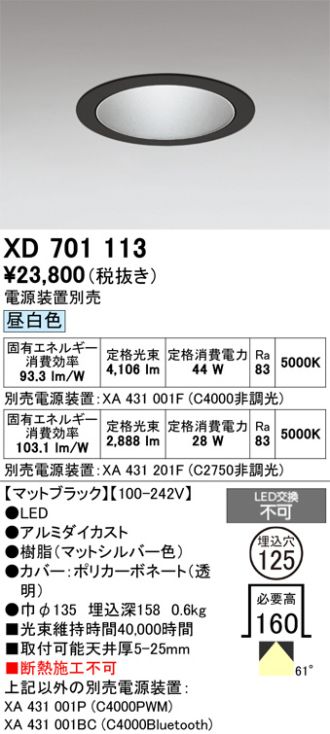 XD701113