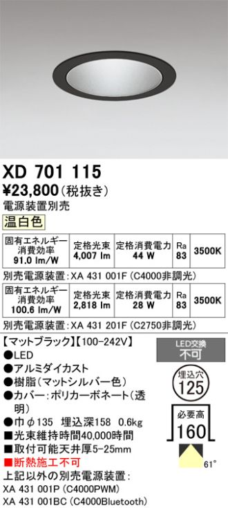 XD701115