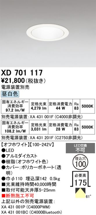 XD701117