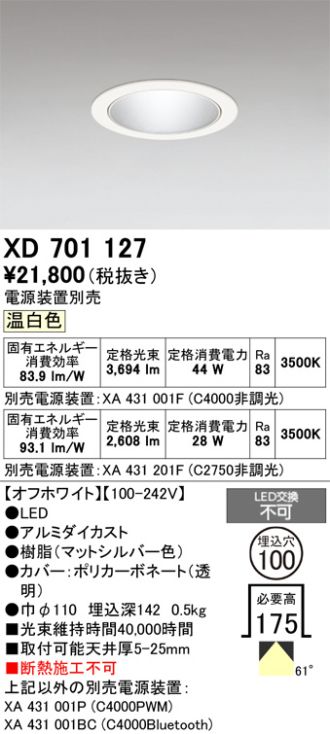 XD701127