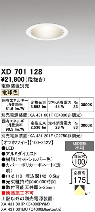 XD701128