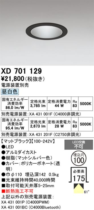 XD701129