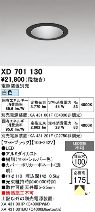XD701130