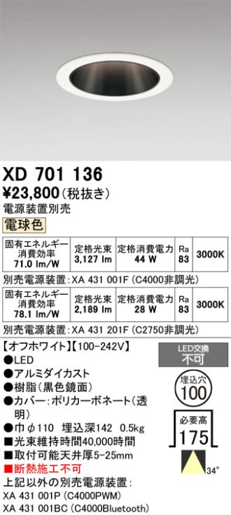 XD701136
