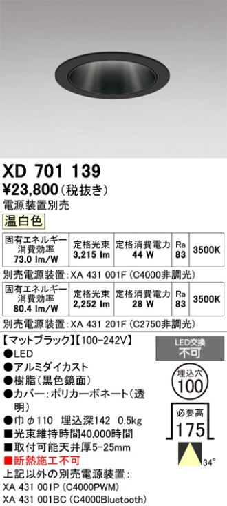 XD701139