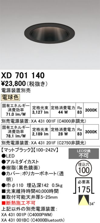 XD701140