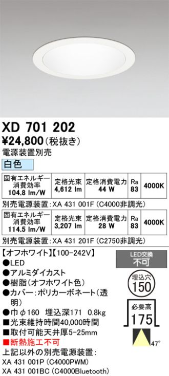 XD701202