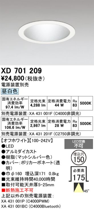 XD701209