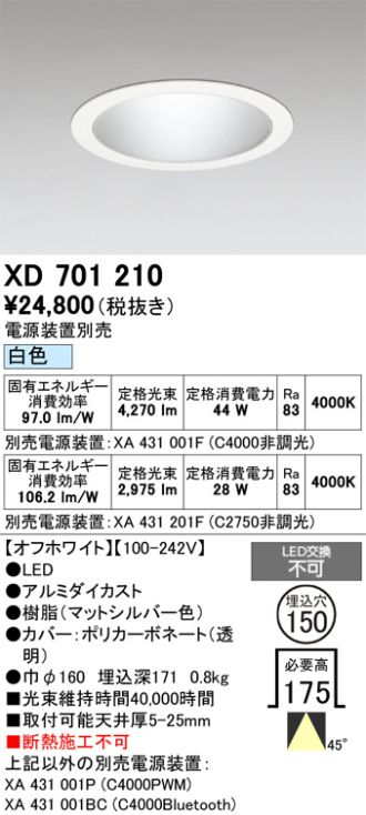 XD701210