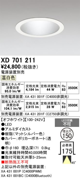 XD701211