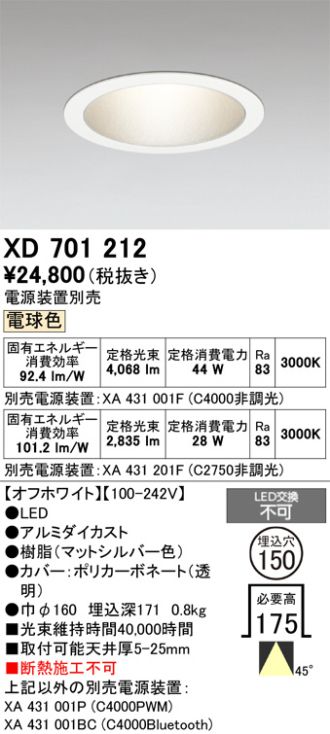 XD701212