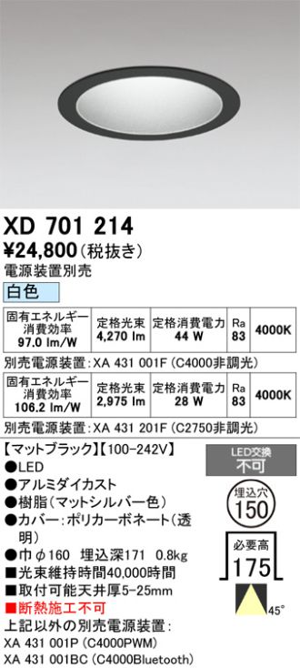 XD701214