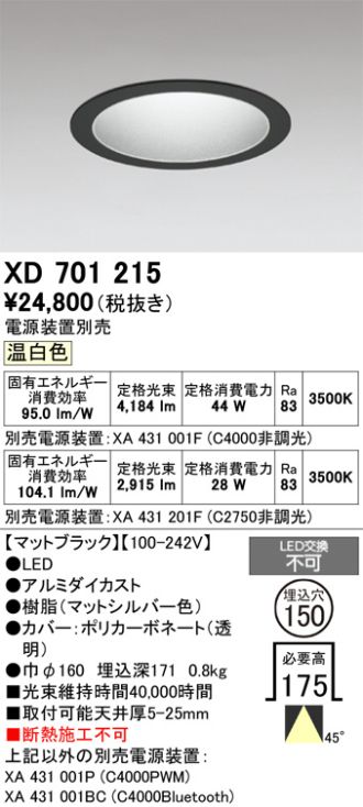 XD701215