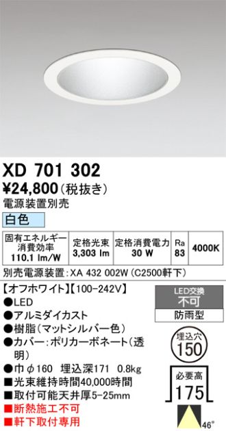 XD701302