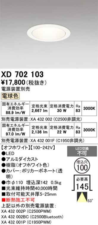 XD702103