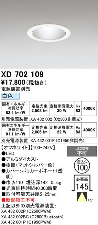XD702109
