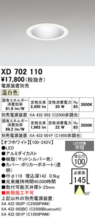 XD702110