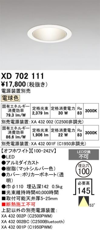 XD702111