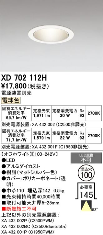 XD702112H