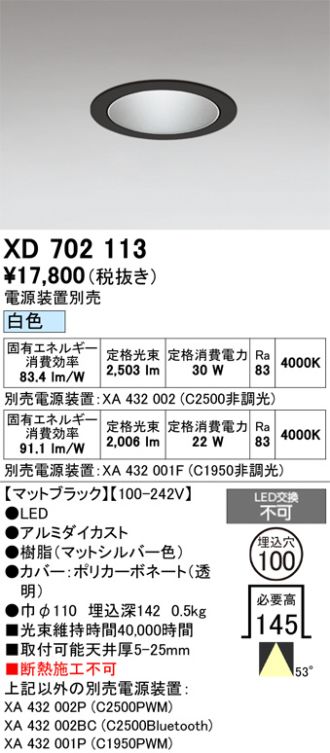XD702113