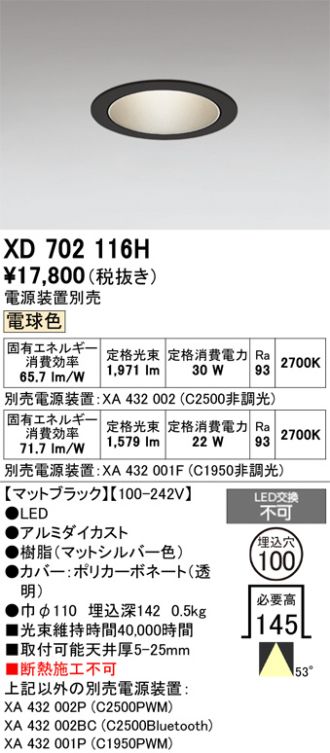 XD702116H