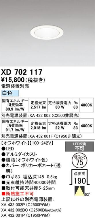 XD702117