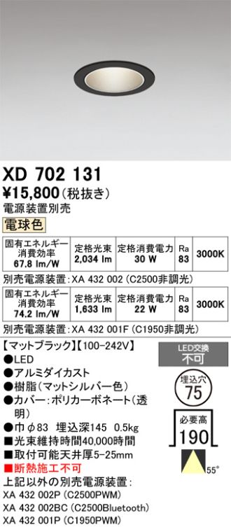XD702131