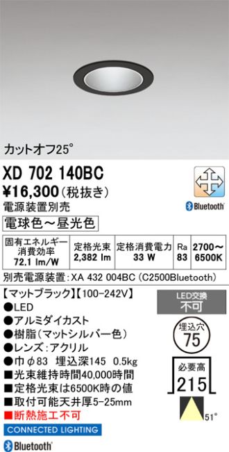 XD702140BC