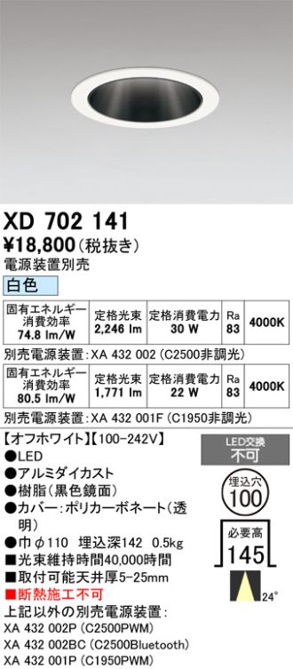 XD702141