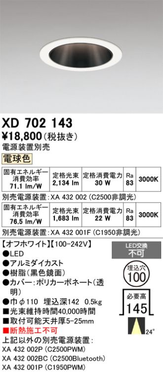 XD702143