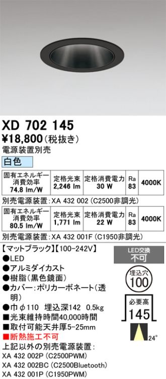 XD702145