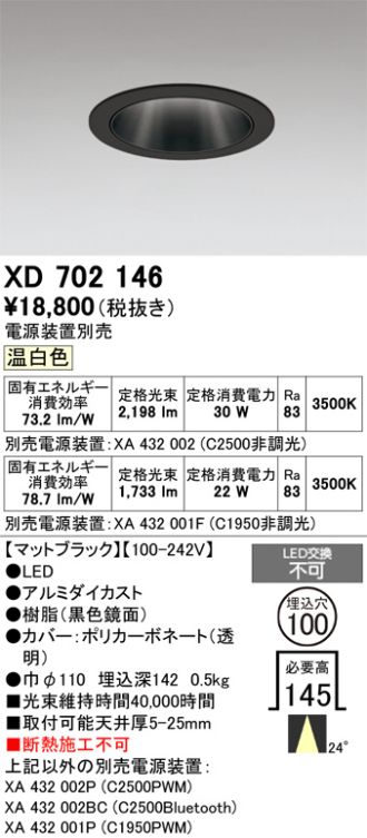 XD702146