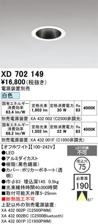 XD702149