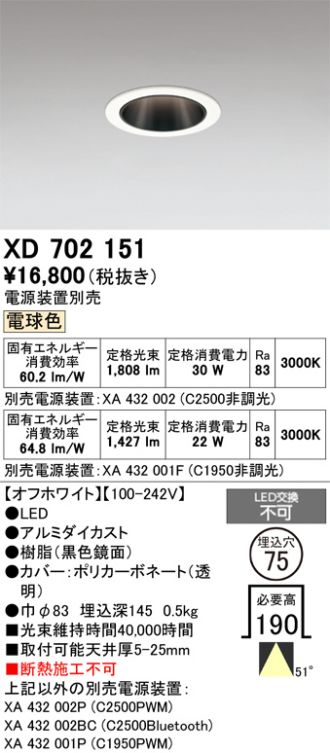XD702151