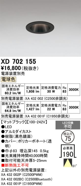XD702155