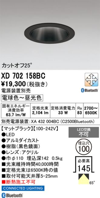 XD702158BC
