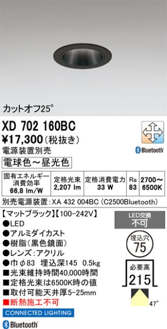 XD702160BC