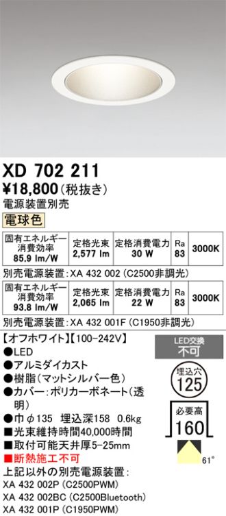 XD702211