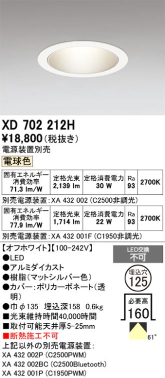 XD702212H