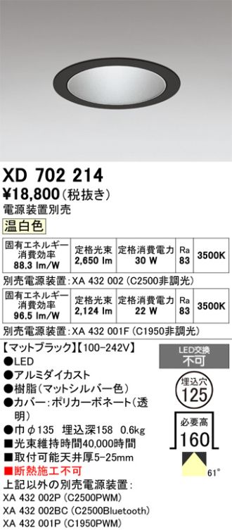 XD702214
