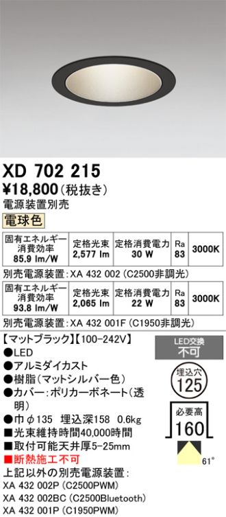 XD702215