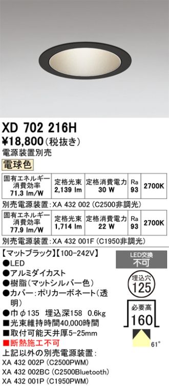 XD702216H
