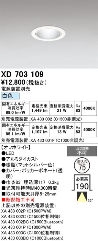 XD703109