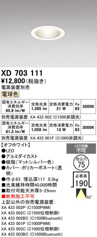 XD703111