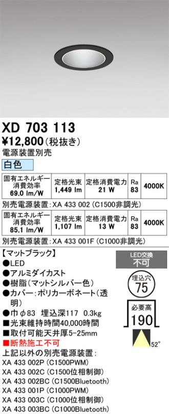 XD703113