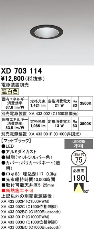 XD703114